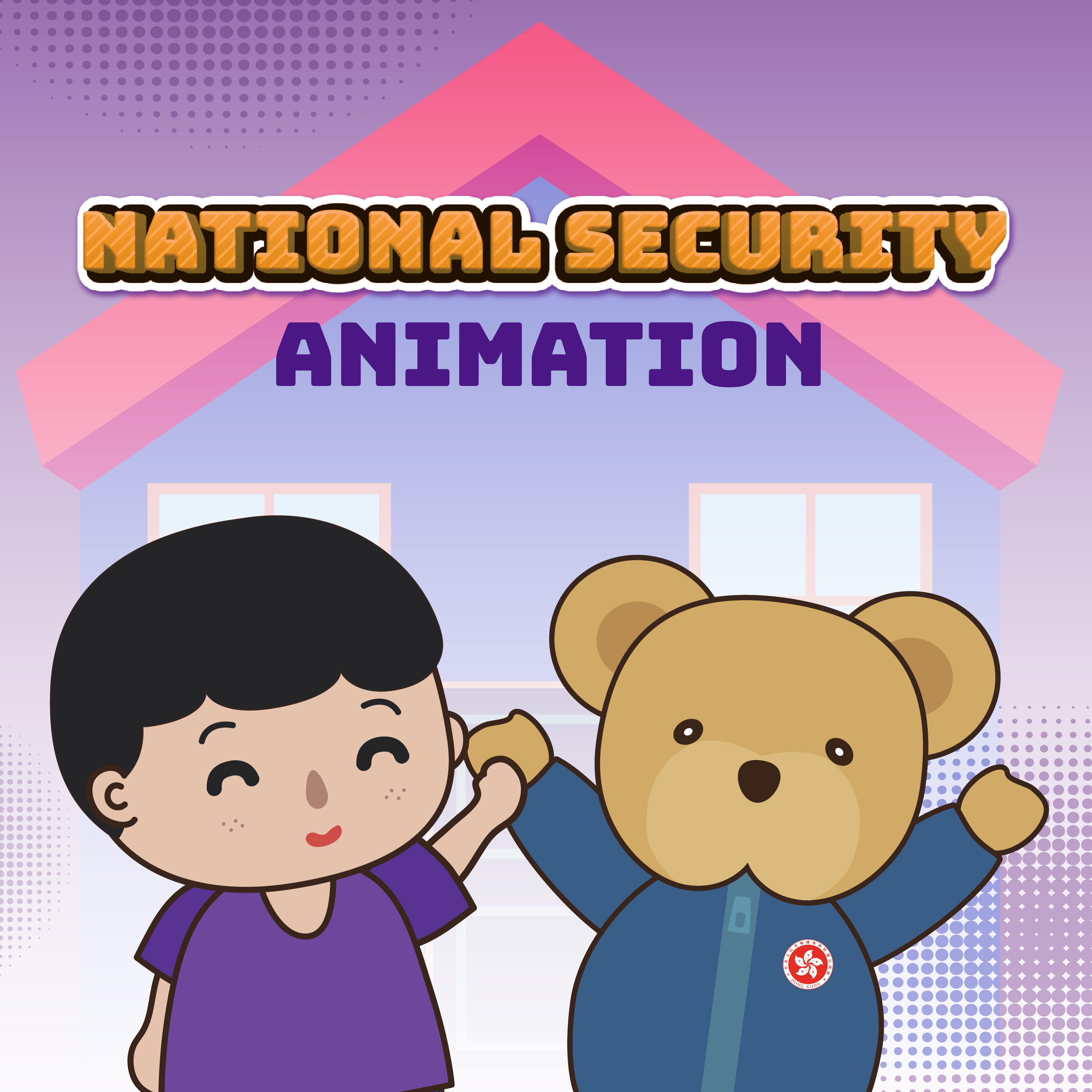 Animation